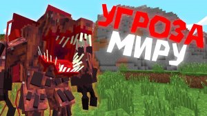 Я прожил 365 ДНЕЙ в САМОМ СЛОЖНОМ МАЙНКРАФТЕ! ЗОМБИ АПОКАЛИПСИС И ПАРАЗИТЫ minecraft Хардкор ч.7