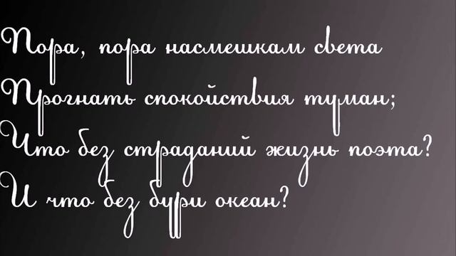 Лермонтов стихи. Я жить хочу! Музыка для души #MusV смотреть онлайн