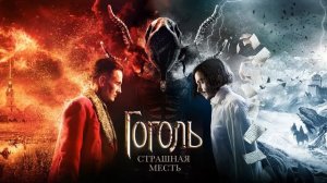 Топ 10 Российских фантастических сериалов.