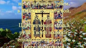 ПРОСТО ПОСЛУШАЙ МОЛИТВУ РАВНОАПОСТОЛЬНЫМ КОНСТАНТИНУ И ЕЛЕНЕ И ПОМОЩЬ ПРИДЕТ ОТКУДА ДАЖЕ И НЕ ЖДАЛ