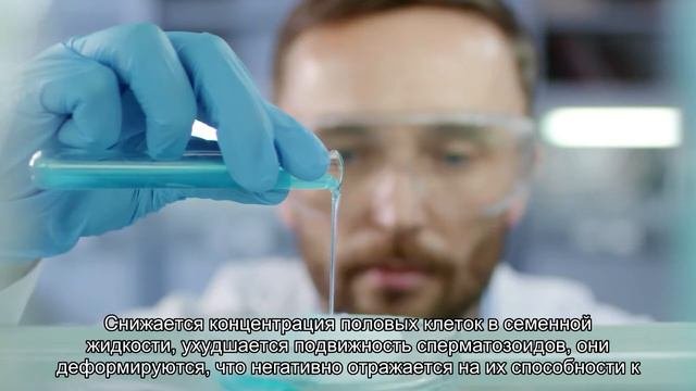Как возраст влияет на мужскую фертильность