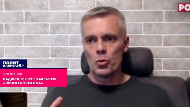 Закрытие проекта украина