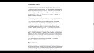 Катя Четина. Подробности пропажи и поиска