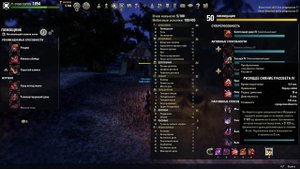 OVERPOWERED GANK BUILD IS BROKEN!!! (Найтблейд - ПВП Билд на Ганкера ) - ESO PVP Stamina NightBlade