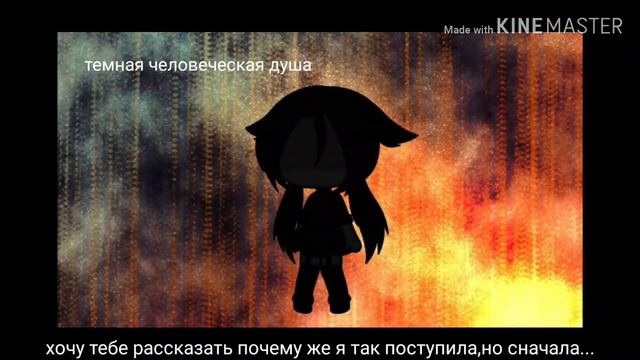 Мини фильм по мотивам песни Strongest / перевод / не история ос / гача лайф / Gacha life / 🖤🤍🖤🤍 смотреть онлайн