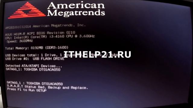 Решение Smart status bad backup and replace.