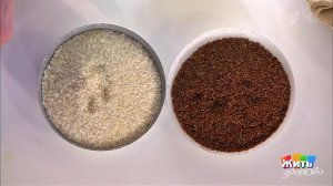 Белый рис против коричневого. Жить здорово! Фрагмент выпуска от 02.06.2017