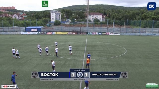 2023 07 15 "ВОСТОК" - "ВЛАДМОРРЫБОПРТ" смотреть онлайн