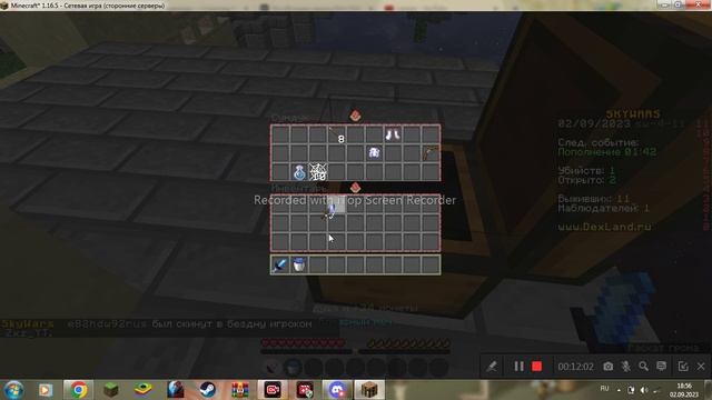 играю в скай варс #1 смотреть онлайн