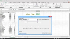 Поиск и подстановка по 2 критериям (ВПР по 2 столбцам)