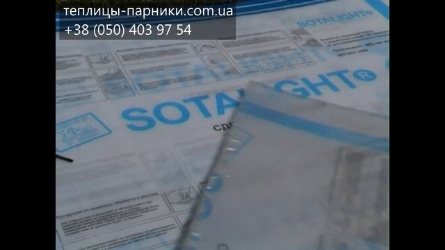 Сборка теплицы 4х6 из квадратной оцинкованной трубы. Сборка теплицы с поликарбонатом