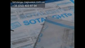 Сборка теплицы 4х6 из квадратной оцинкованной трубы. Сборка теплицы с поликарбонатом