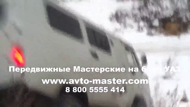 коммунальная техника на базе уаз Абакан смотреть онлайн