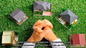 Налог с продажи земельного участка