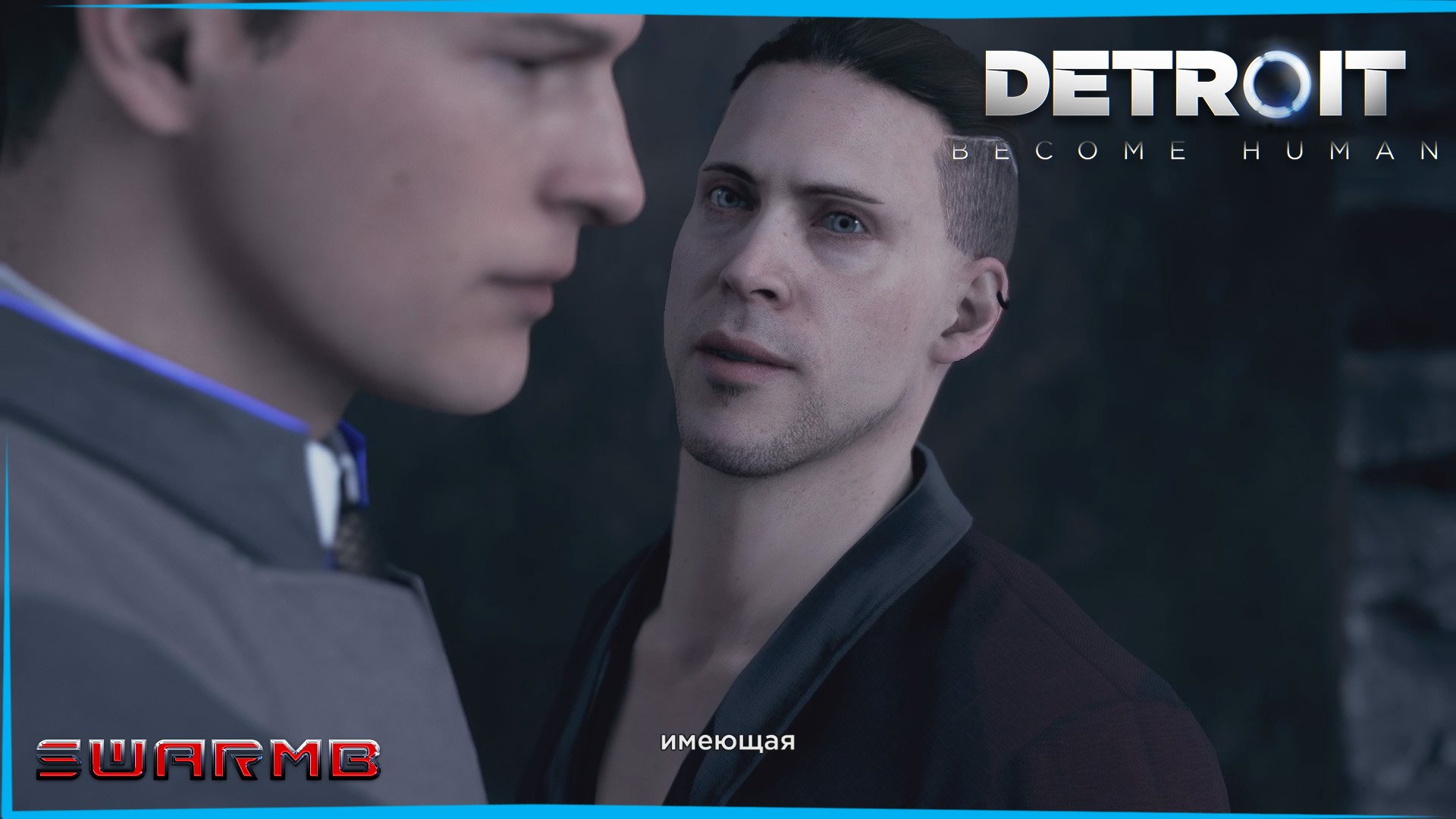 Detroit: Become Human ➪ # 26) Камски