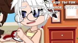 ?пока ты меня держишь за руки у меня ничего не болит?(ронтон)