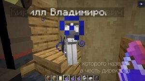 Ученики построили школу в Minecraft