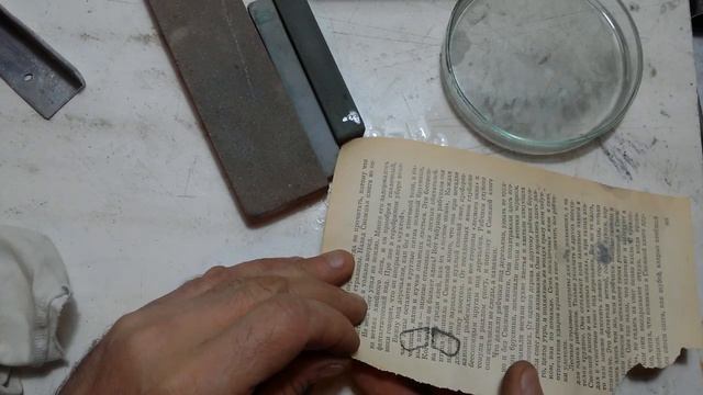доказываю необходимость воды при заточке на брусках смотреть онлайн
