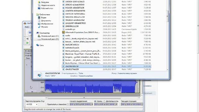 Как я переделываю песни [by Maestro] смотреть онлайн