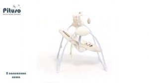 Электрокачели Pituso Marbella