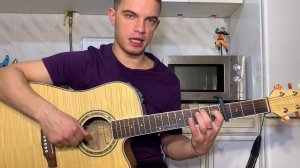 Зипуля - Ну ничего страшного (Тяу, тяу) на гитаре + разбор песни