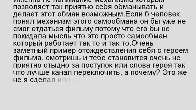 счастье или понимание смотреть онлайн