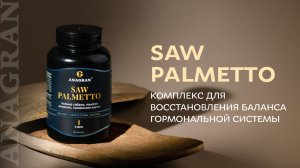 Saw palmetto – комплекс для восстановления баланса гормональной системы