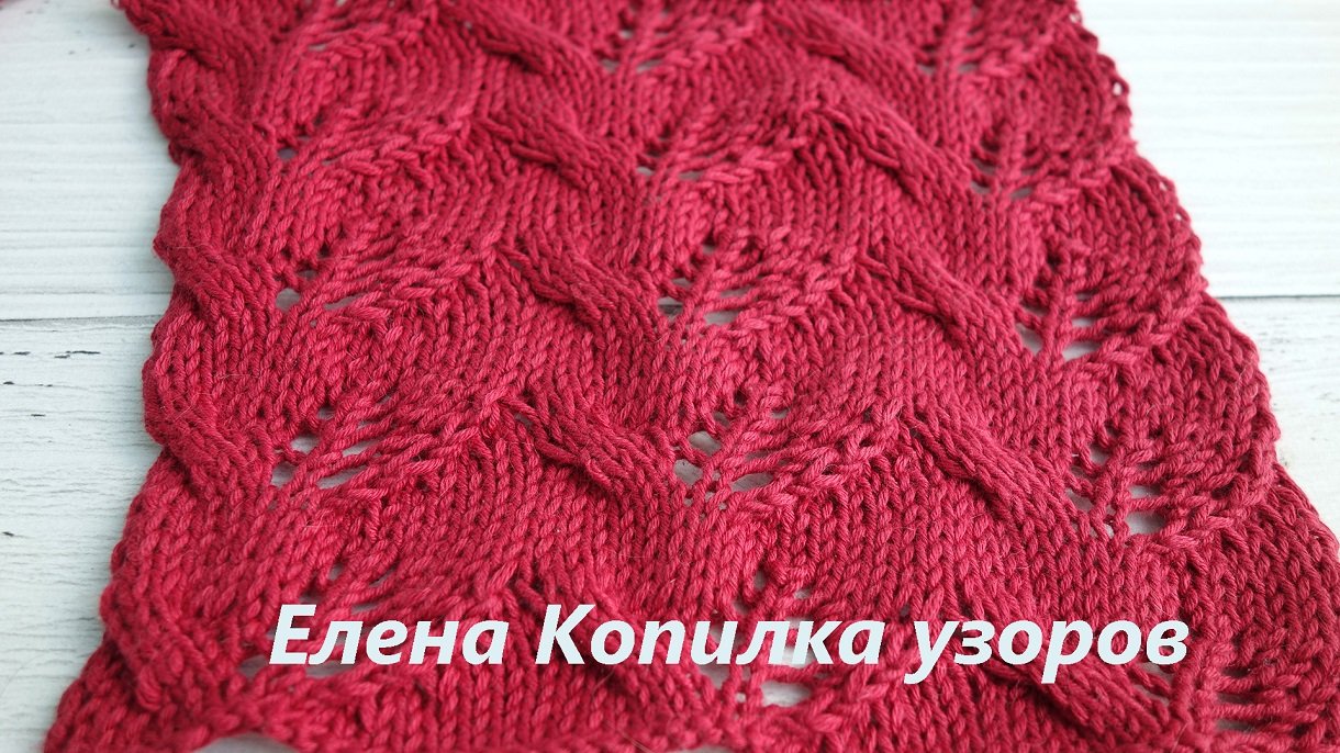 Узор спицами жгут с ажуром схема + описание