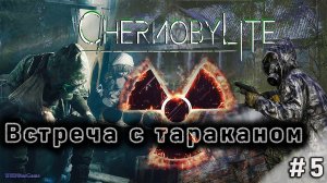 Chernobylite - Часть 5 "Странный старик"