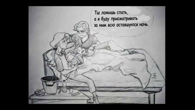 Озвучка комиксов по metal family #1 смотреть онлайн