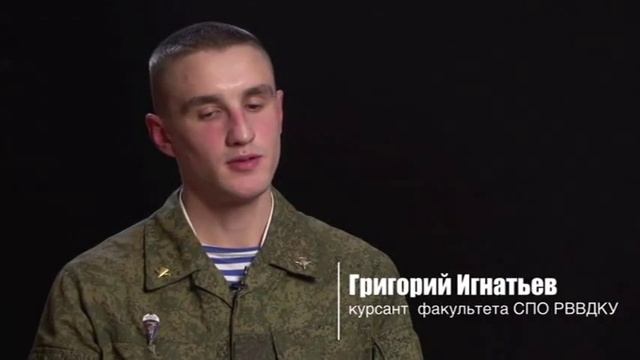 Спо РВВДКУ