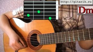 Кабриолет - Ангел хранитель (аккорды)