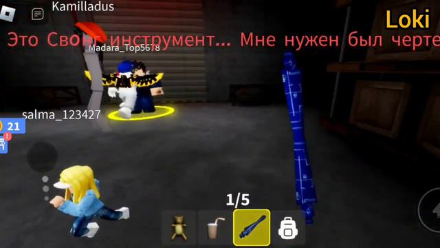 Играю в режим Роблокс "Зелёная кнопка" вместе с Река Мега.