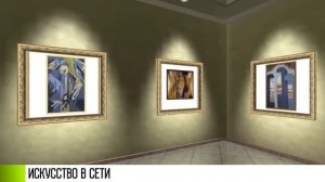 Искусство online цифровая галерея в Рыбнице