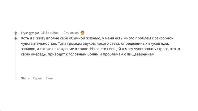 ЛЮДИ С АУТИЗМОМ РАСКРЫВАЮТ ОСОБЕННОСТИ СВОЕЙ ЖИЗНИ смотреть онлайн