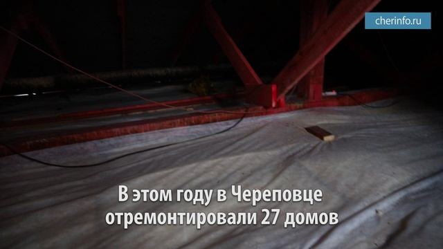 Капремонты МКД