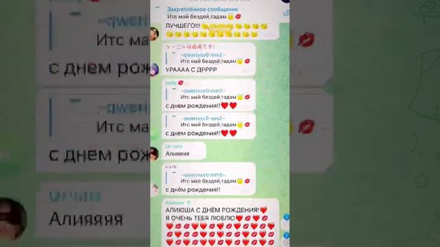 божечкиии,как было приятно читать все эти поздравления(тут далеко не все)СПАСИБО ВАМ ОГРОМНОЕ😭💋💋 смотреть онлайн