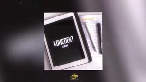 SCIRENA Конспект