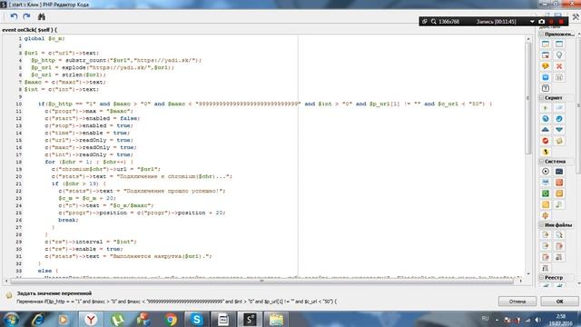 [PHP Devel Studio]Накрутка просмотров в Яндекс Диск