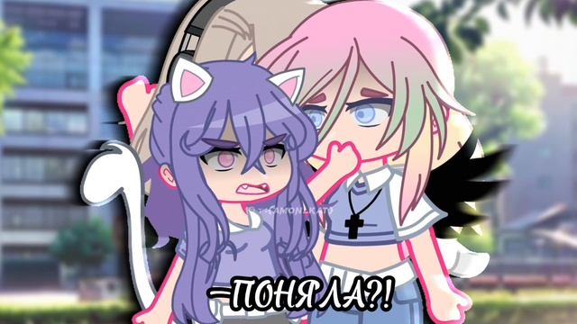 //что девочки творят?//—Гача Клуб—/УЛЕЙ или просто хорошисики:3