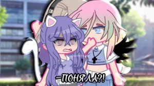 //что девочки творят?//—Гача Клуб—/УЛЕЙ или просто хорошисики:3
