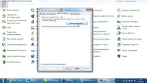 Как удалить лишний язык из языковой панели windows 7