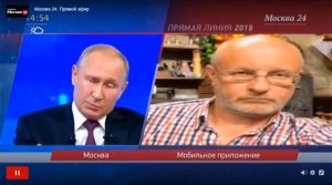 Дмитрий «Гоблин» Пучков задал вопрос Путину на прямой линии