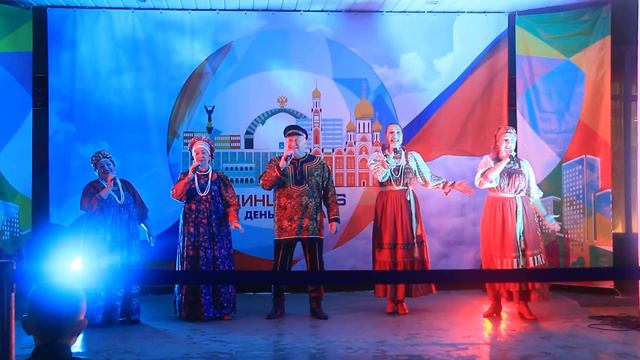 "Россияночка" день города Одинцово 02.09.23г