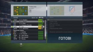 FIFA 14 | Прохождение | КАРЬЕРА за REAL MADRID | #9