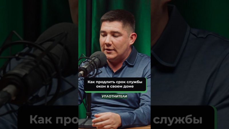 Как продлить срок службы пластиковых или деревянных окон