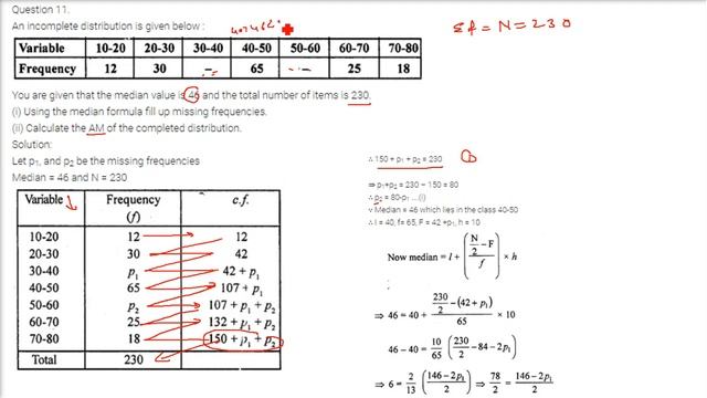 RD SHARMA Solutions Class 10 Maths Chapter 7 Statistics Ex 7.4 Full Complete