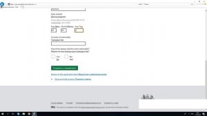 Как заполнить анкету на визу в Великобританию. Пошаговая инструкция. Документы для подачи на визу