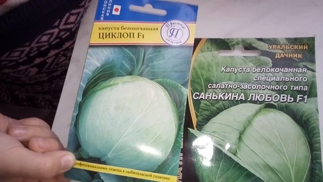 Обзор семян.2019 смотреть онлайн