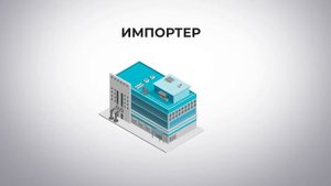 Как производителю и импортеру получить GTIN?
